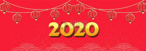 2020图片素材-正版创意图片400084867-摄图网