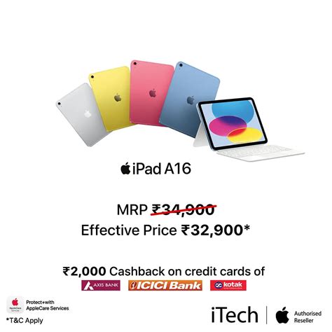 iTech Locator | Patna | Mobile Phone Shop