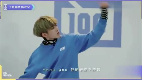 蔡徐坤EIEI舞蹈教学：全程盯着坤坤，怎么会有跳的这么好看的男孩子