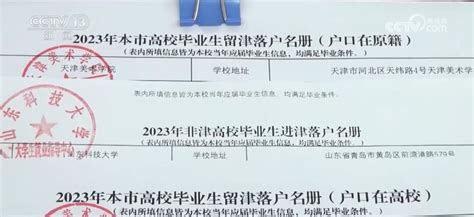 实录 | “移民”天津一年，他家买了两套房……_澎湃号·媒体_澎湃新闻-The Paper