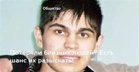 Потеряли близких людей? Есть шанс их разыскать! - MD.KP.MEDIA