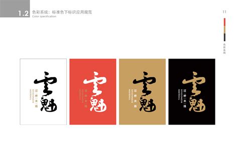 特色餐厅软装策划设计_亚美设计_上海餐饮设计_品牌策划_餐饮店装饰_上海ADM设计事务所