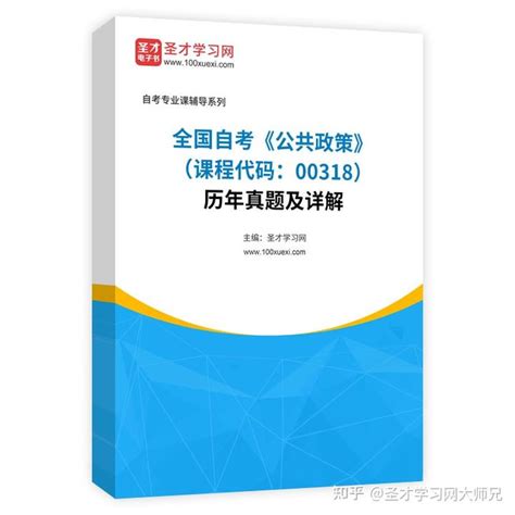 【自考大专】汉语言文学专科--课程代码00506--写作一_哔哩哔哩_bilibili