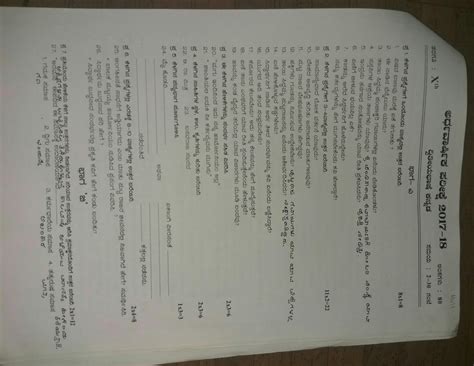 10th standard Kannada question paper - Brainly.in