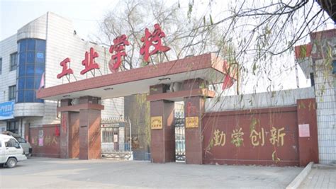 2023年忻州市工业学校地址在哪？ - 职教网