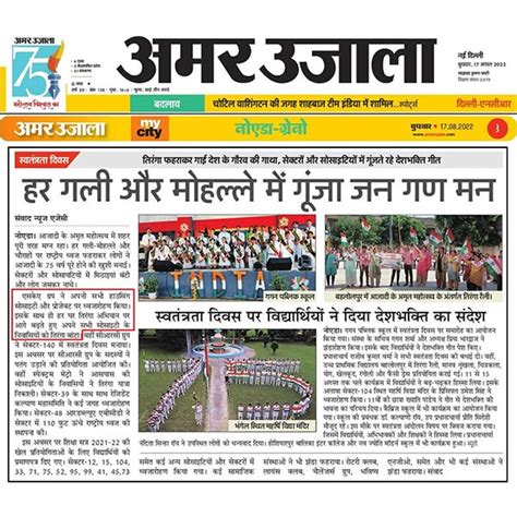 SKA Group Media Gallery | Latest News & Updates