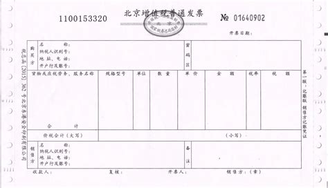 江阴市长江税务师事务所-江阴大桥会计师事务所 － 劳务派遣的公司的发票真是五花八门