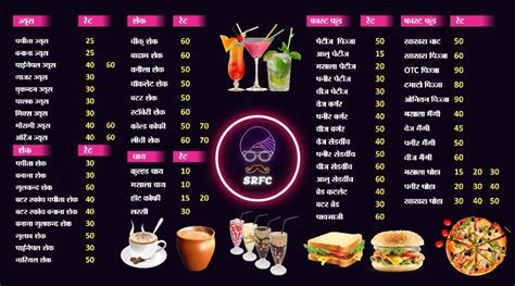 Menu at SR Food Cafe - SRFC & ( Gujarati Khakhra Pizza ), Jaipur