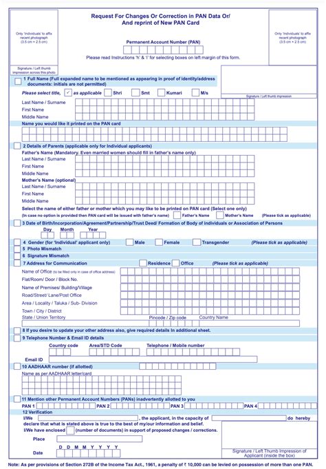 Image result for Reprint Pan Card Status