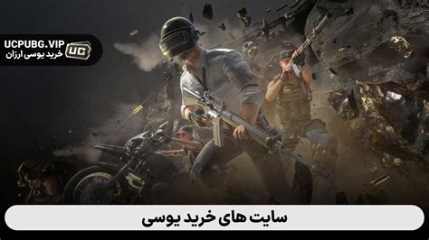 Pubg Fuunc 的图像结果