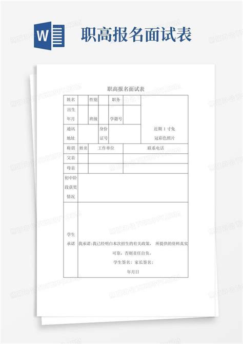 2024年台州护士学校报名条件、招生要求、招生对象_邦博尔卫校网