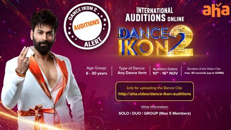 Aha Dance Ikon : ఆహా డ్యాన్స్ ఐకాన్ 2 వచ్చేసింది.. మీరు మంచి డ్యాన్సర్ ...