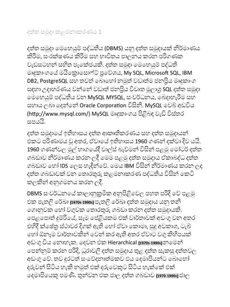 Image result for SQL Database Administrator Tutorial PDF