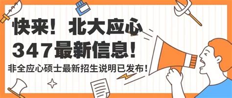 土木工程学院举行中建八局非全日制工程博士班开学典礼