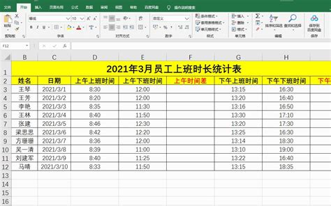 2023浙大宁波理工学院寒假放假时间安排校历及什么时候开学时间规定