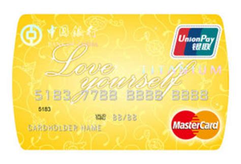 中国银行网站_银行卡_信用卡产品