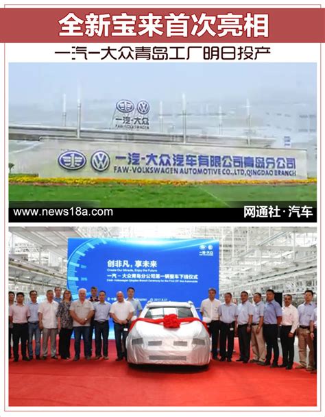 投资2.3亿，大陆集团青岛工厂正式开业！_搜狐汽车_搜狐网