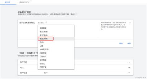 win10中文语言包下载-win10中文语言包官方版-PC下载网