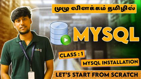 How to Run MySQL Queries in Cmd Tamil 的图像结果