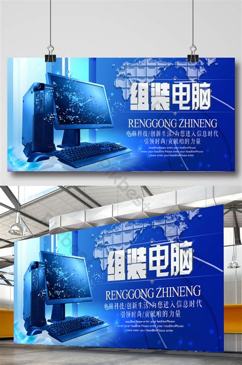 Image result for Computer Operator Poster Design