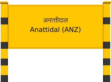 Anattidal (ANZ) Railway Station: Station Code, Schedule & Train Enquiry ...