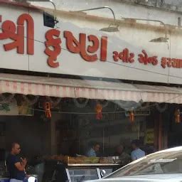 Shree Krishna Sweets & Farsan - Candy store - Vadodara - Gujarat | Yappe.in
