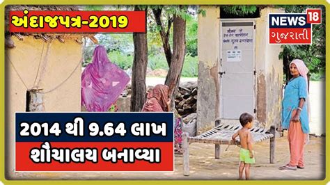 jackpot 2019 budget in rupees