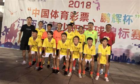 江西省足球协会杯开赛-江南都市网