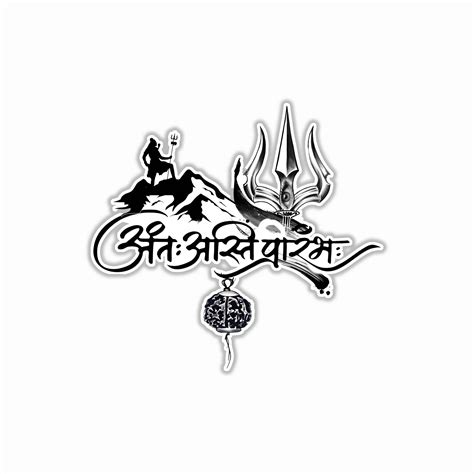 Antah Asti Aarambh Bumper Sticker – stickerogy