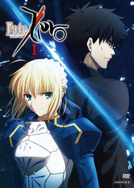 DVD「Fate／Zero 1」作品詳細 - GEO Online/ゲオオンライン