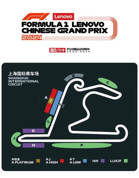 F1赛车大奖赛在上海举行 里卡多用赛车鞋喝香槟-大河网
