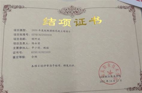 2022年下半年邯郸市教师资格认定证书领取通知