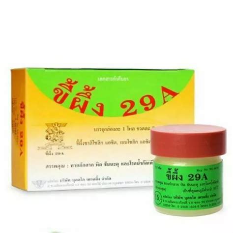 29a Microbial Fungal Salicylic Acid Ointment for India | Ubuy