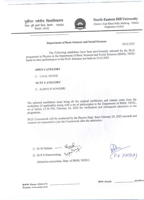 Admission announcements