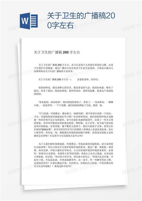 老师评语火了，用“简笔画”批改很厉害，用“1万字”批改更是绝