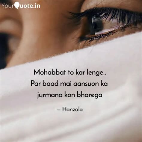 Mohabbat to kar lenge.. P... | Quotes & Writings by Hanzala Bagdadi ...
