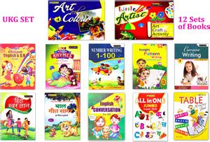 UKG Class Book Set Of 12 Books: Buy UKG Class Book Set Of 12 Books by ...