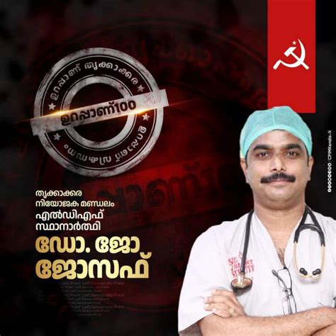 சினிமா பாணியில் தேர்தல் போஸ்டர் | Cinema style election poster in ...