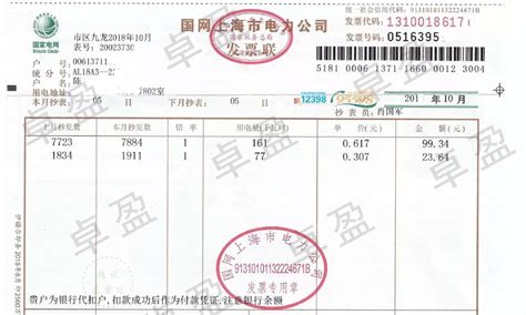 【攻略】在香港办香港卡，如何提供合格的住址证明？ - 知乎