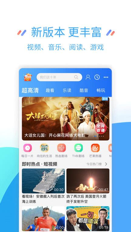中国移动江苏app下载-中国移动江苏网上营业厅下载v9.4.0 官方安卓版-2265安卓网
