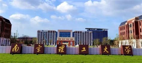 2020南京理工大学-旅游攻略-门票-地址-问答-游记点评，南京旅游旅游景点推荐-去哪儿攻略