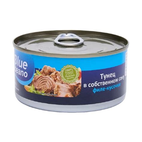 Тунец натуральный в масле 185 г (филе-кусочки) Blue Oceano, 1 шт купить ...