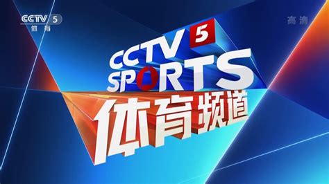 中央电视台CCTV5+体育赛事概况、简介、覆盖区域和收视率、收视人群,主要栏目及节目预告表|媒体资源网->所有媒体分类->电视广告