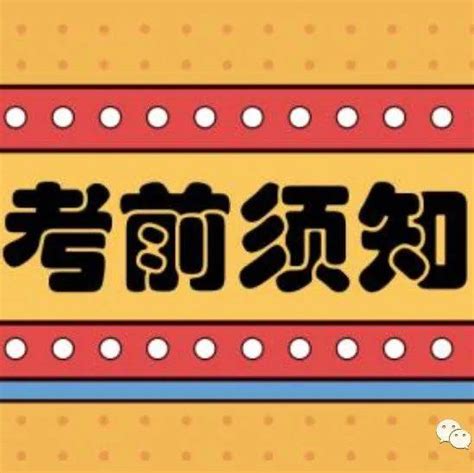 2022年安徽省初中学业水平考试泾县二中考点顺利开考