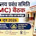 जनगणना नज़री नक्शा (HLB) कैसे बनाएं? सर्वेयर के लिए पूरी गाइड | Sir Ji ...