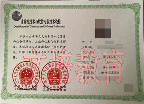 惠州网络工程师(中级)证书报考指引 - 资格认证 - 文培教育网