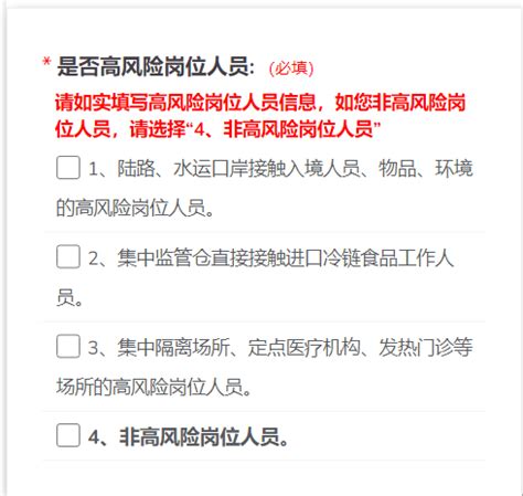 莞e申报责任主体怎么注销？(怎么注销主体帐号手机号) - 世外云文章资讯