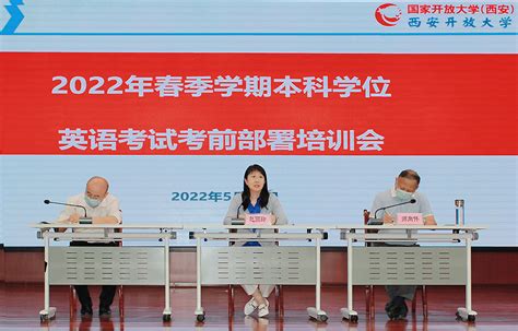 2022年度上海大学社会工作第二学士学位宣讲会云端举行_张乃琴_赵斌宇_程明明