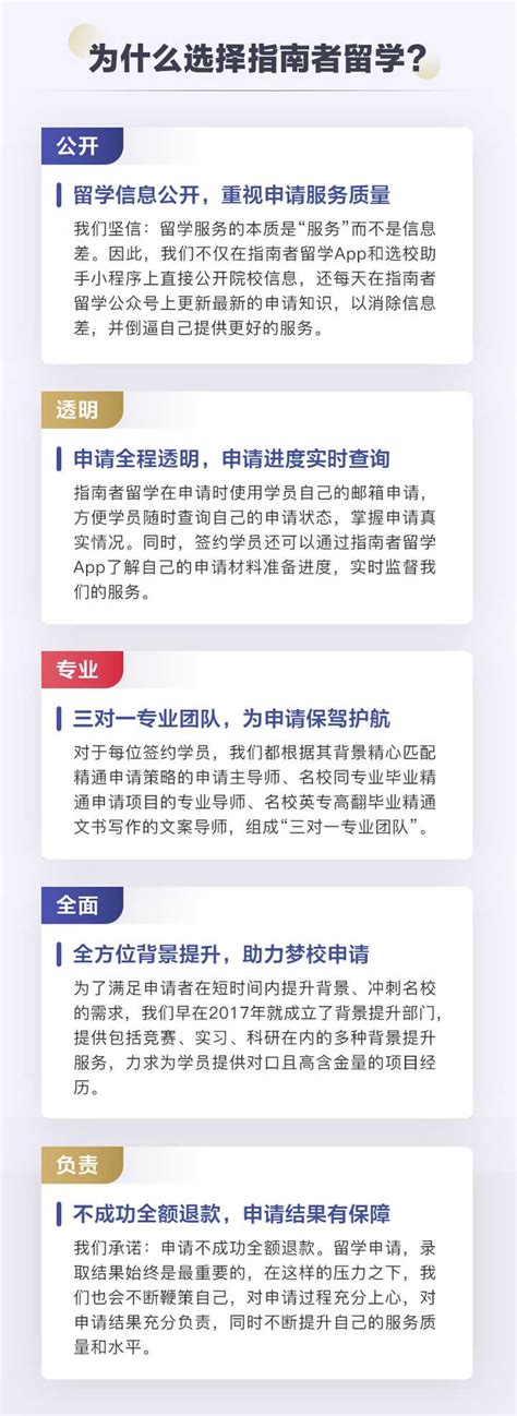 西安留学中介怎么选才能选对？20家测评来看 - 知乎