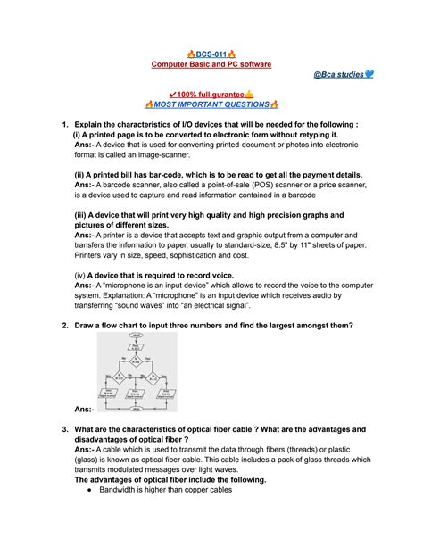 PC Basic Software 的图像结果